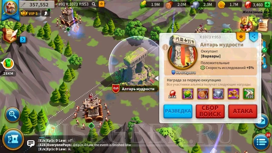 Онлайн игра travian kingdoms про галлов, римлян и германцев на пк