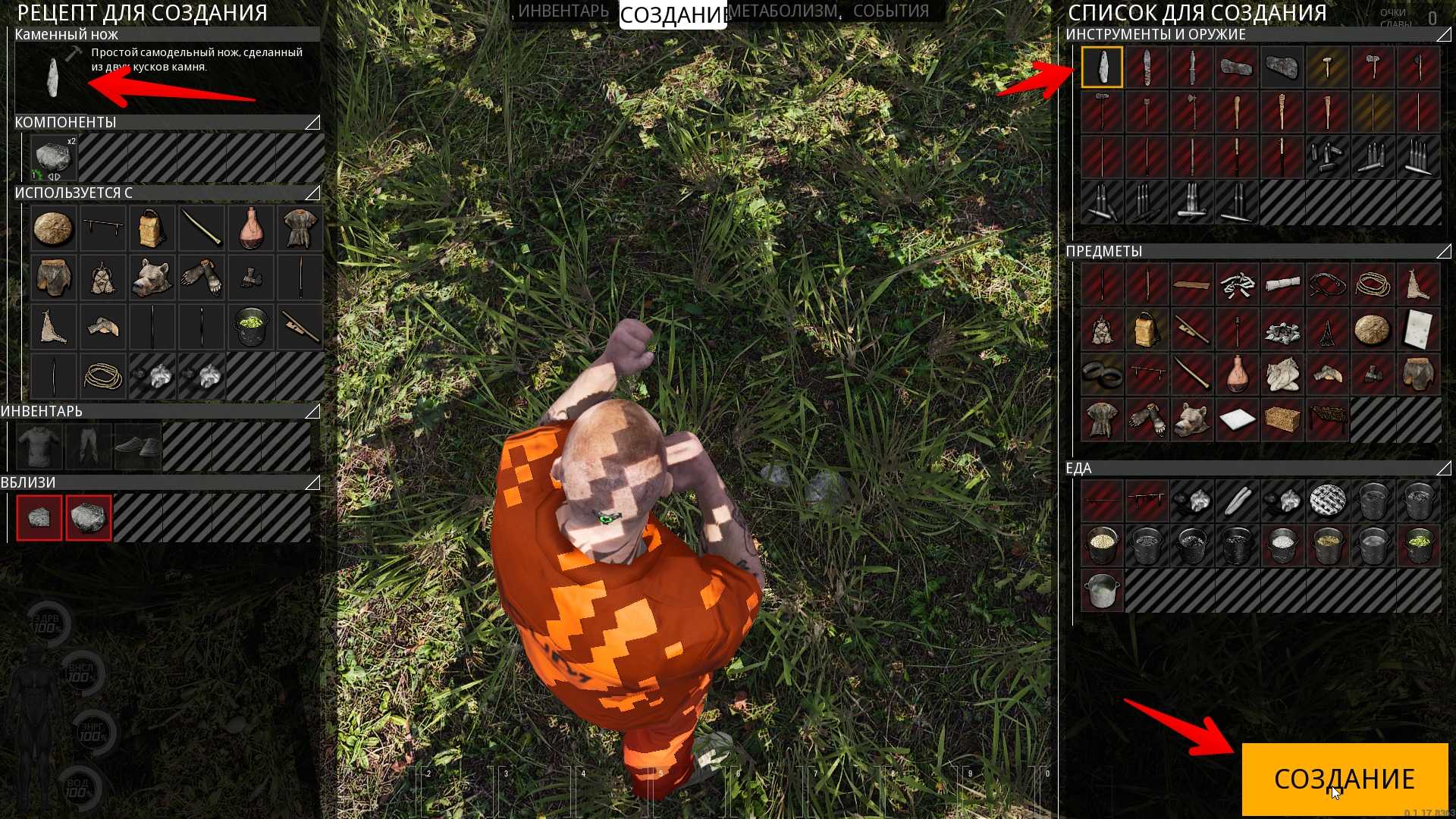 Плохие девчонки - в scum появились играбельные персонажи женского пола и возможность настраивать им размер груди