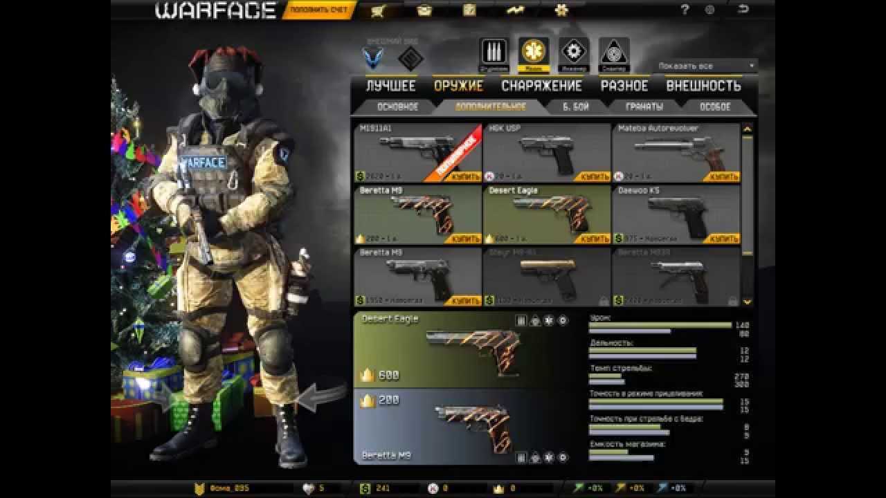 Выбиваем дигл в warfare - советы, играем по часам. warface: как выбить дигл - четыре способа как выбить золотой дигл в варфейс комбинации