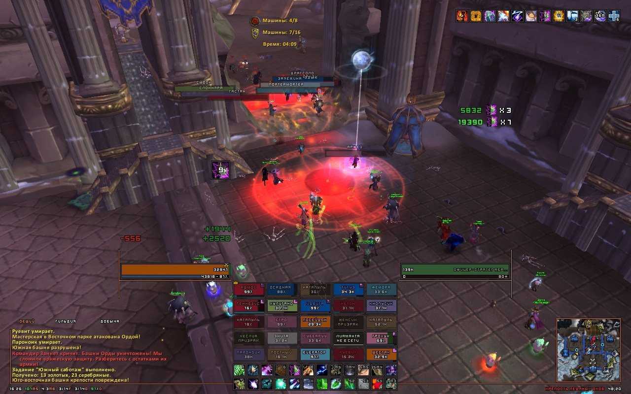 Аддоны для вов оф. pve аддоны для wow bfa