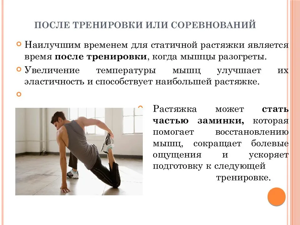 Фитнес на игровых приставках
