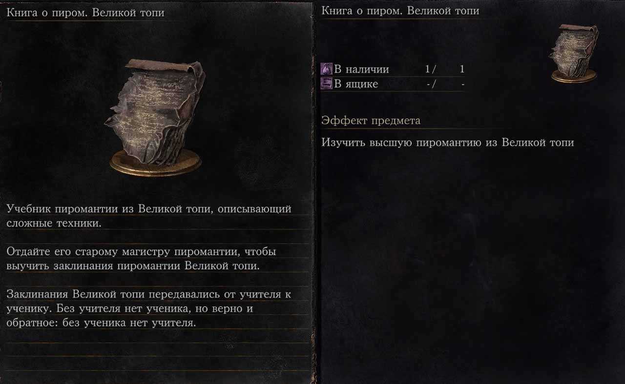 Гайд по самоцветам в dota 2 |