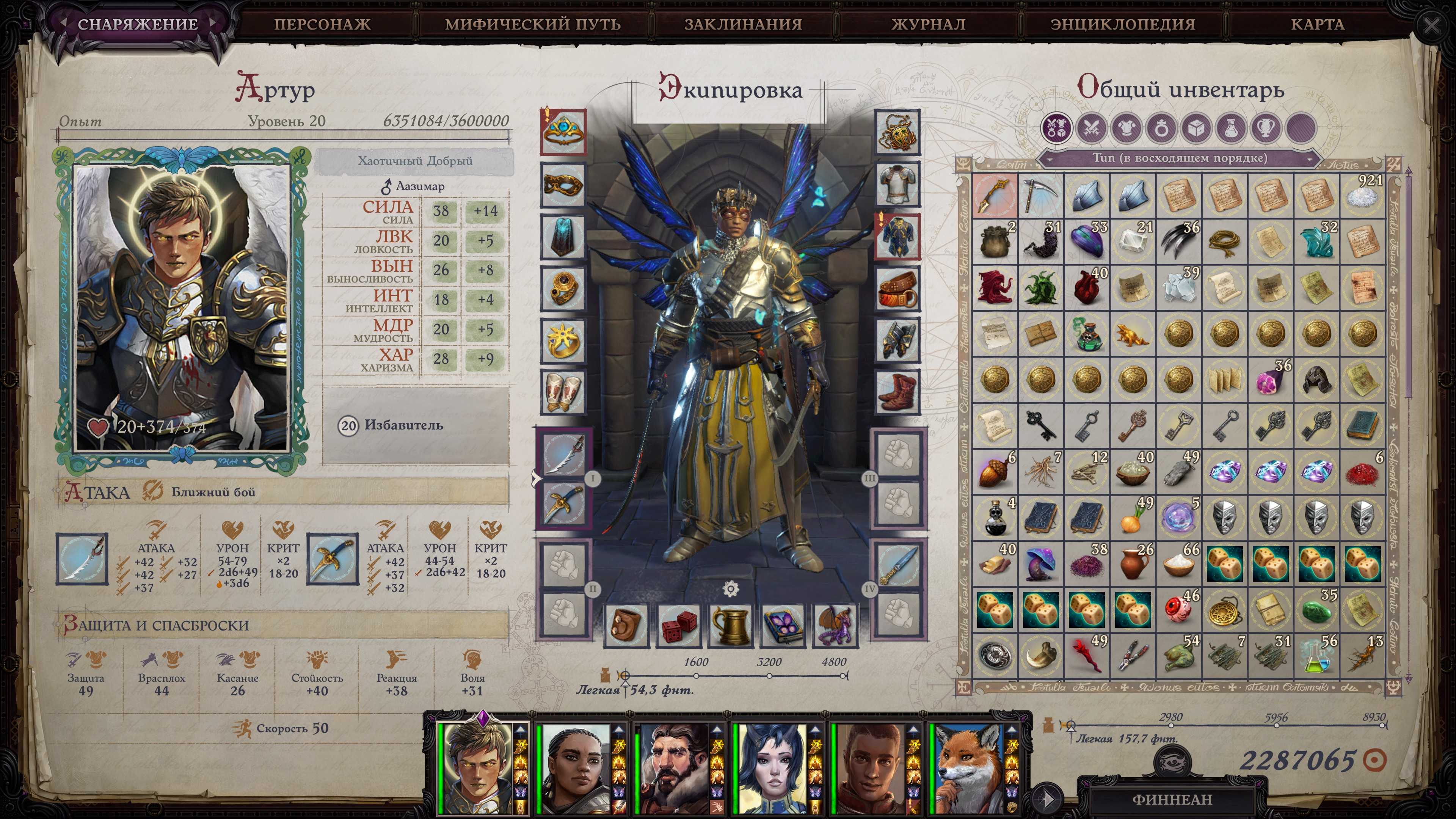 Final fantasy xiv: 15 советов по игре за класс summoner
