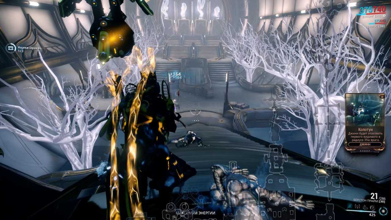 Warframe: все о звездных аятанах и способы их использования