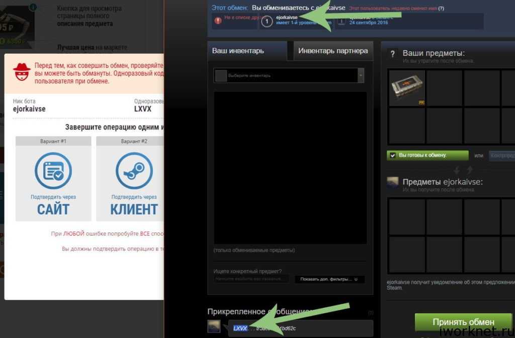 Продать скины в дота 2. как вывести деньги с аккаунта steam — несколько проверенных способов