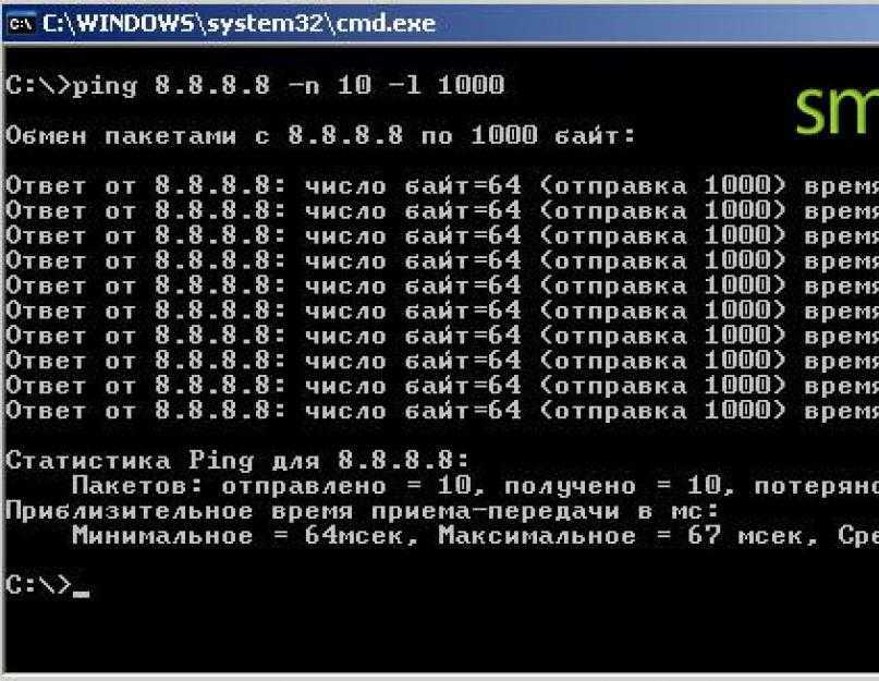Что означает ping при измерении скорости интернета и от чего зависит его значение