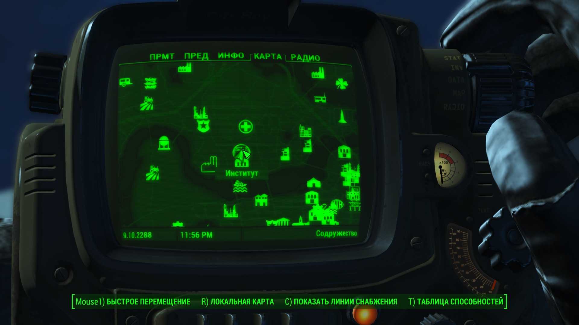 Этот гайд расскажет как присоединиться к одной из фракций в игре Fallout 4