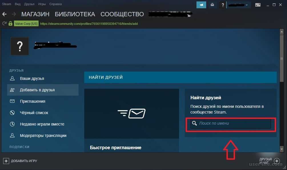 Разблокируем своего друга в одноклассниках. разблокировка друга в steam что делать если заблокировал человека в стиме