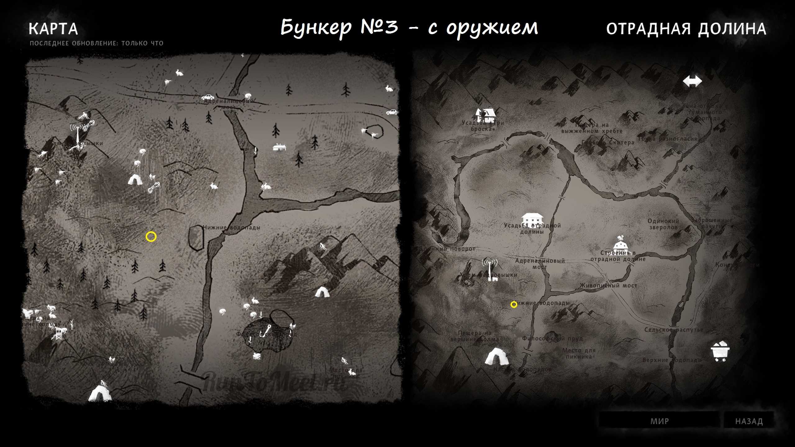 The long dark прохождение 4 эпизода (гайд)