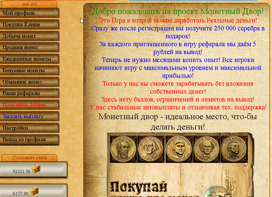 Как заработать на онлайн играх mmorpg, топ проекты