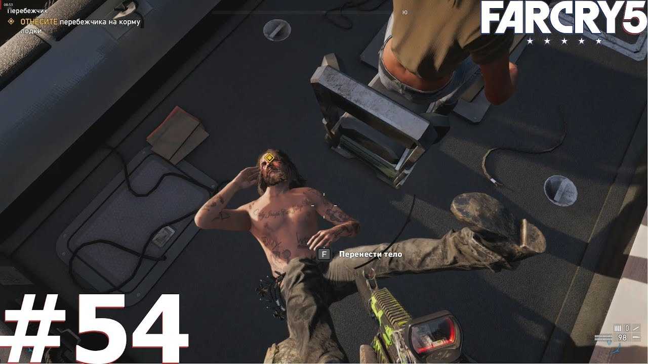 Как пройти миссию "грехи отца" в far cry 5 в 2023