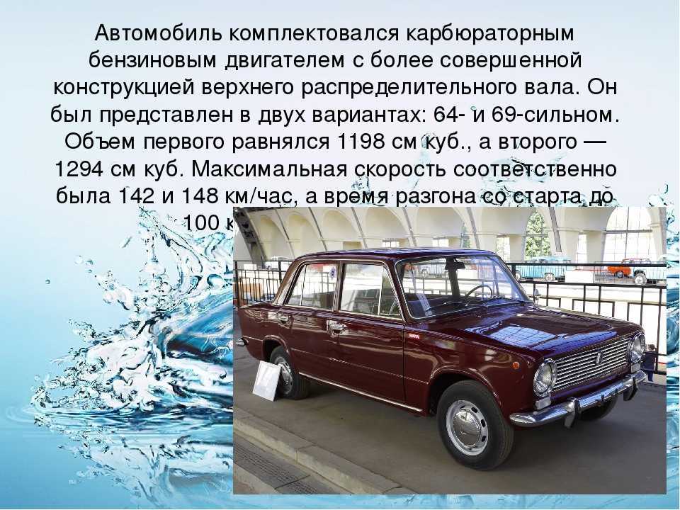 Проводник по стилям автомобильного тюнинга