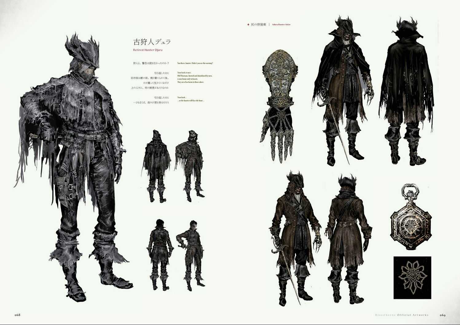 Bloodborne: 10 лучших сборок в рейтинге. bloodborne как прокачивать персонажа