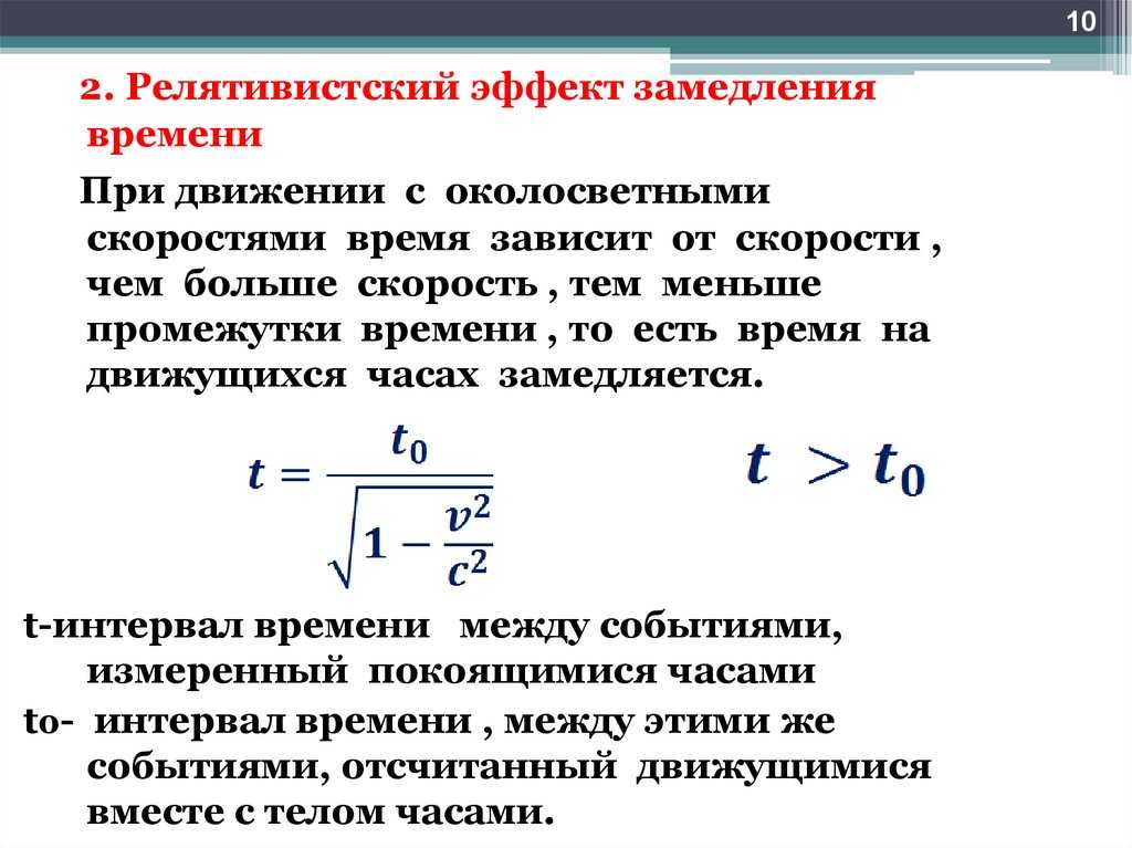 Замедление времени — самые лучшие игры с особенностью замедление времени на пк (pc), playstation, xbox и андроид