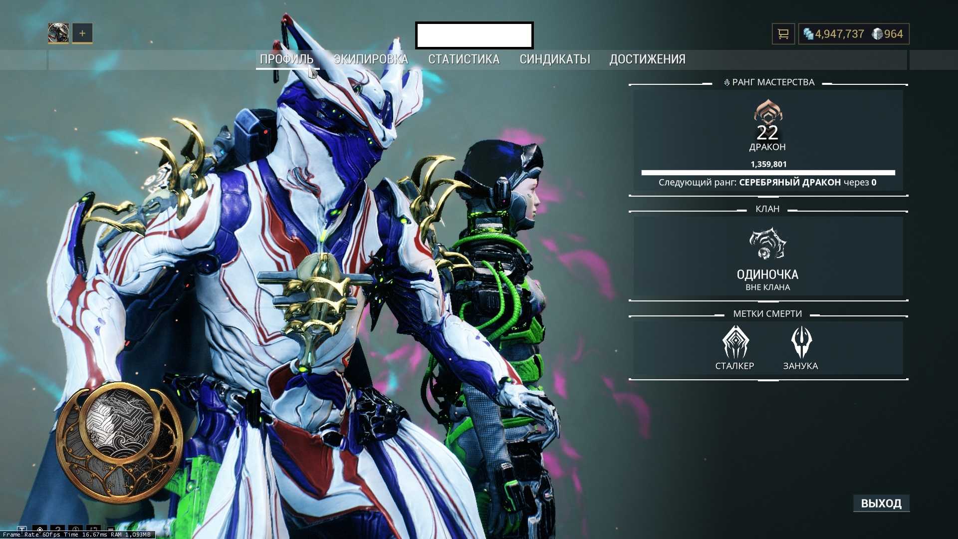 Разработчики warframe отменили геройский шутер the amazing eternals из-за провала lawbreakers