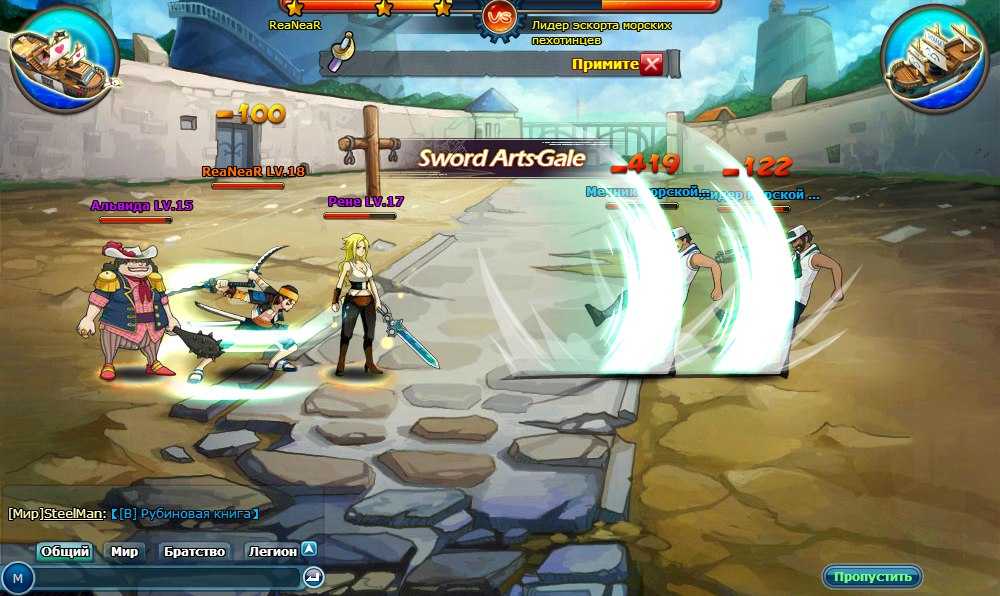 Pirate storm – играть бесплатно, обзор игры