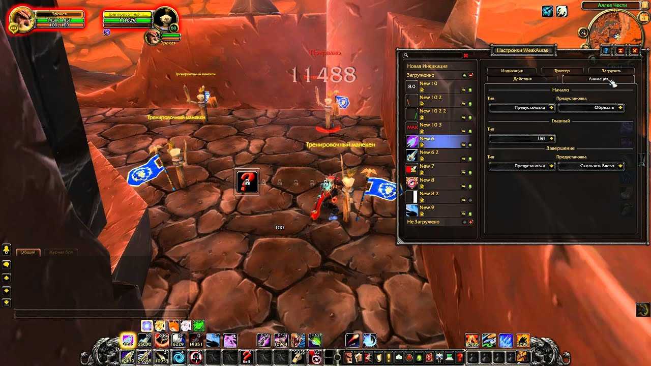 Аддоны для охотника | world of warcraft