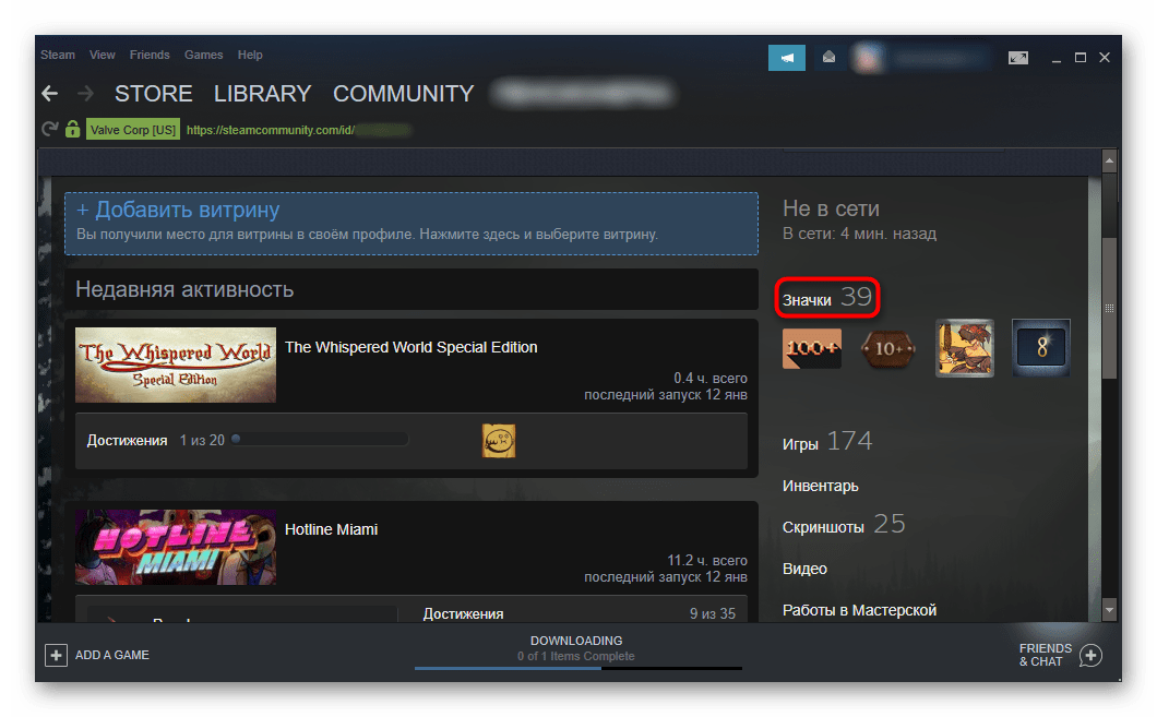 ✅ как сделать значок в steam самому? - br-igrionline.ru