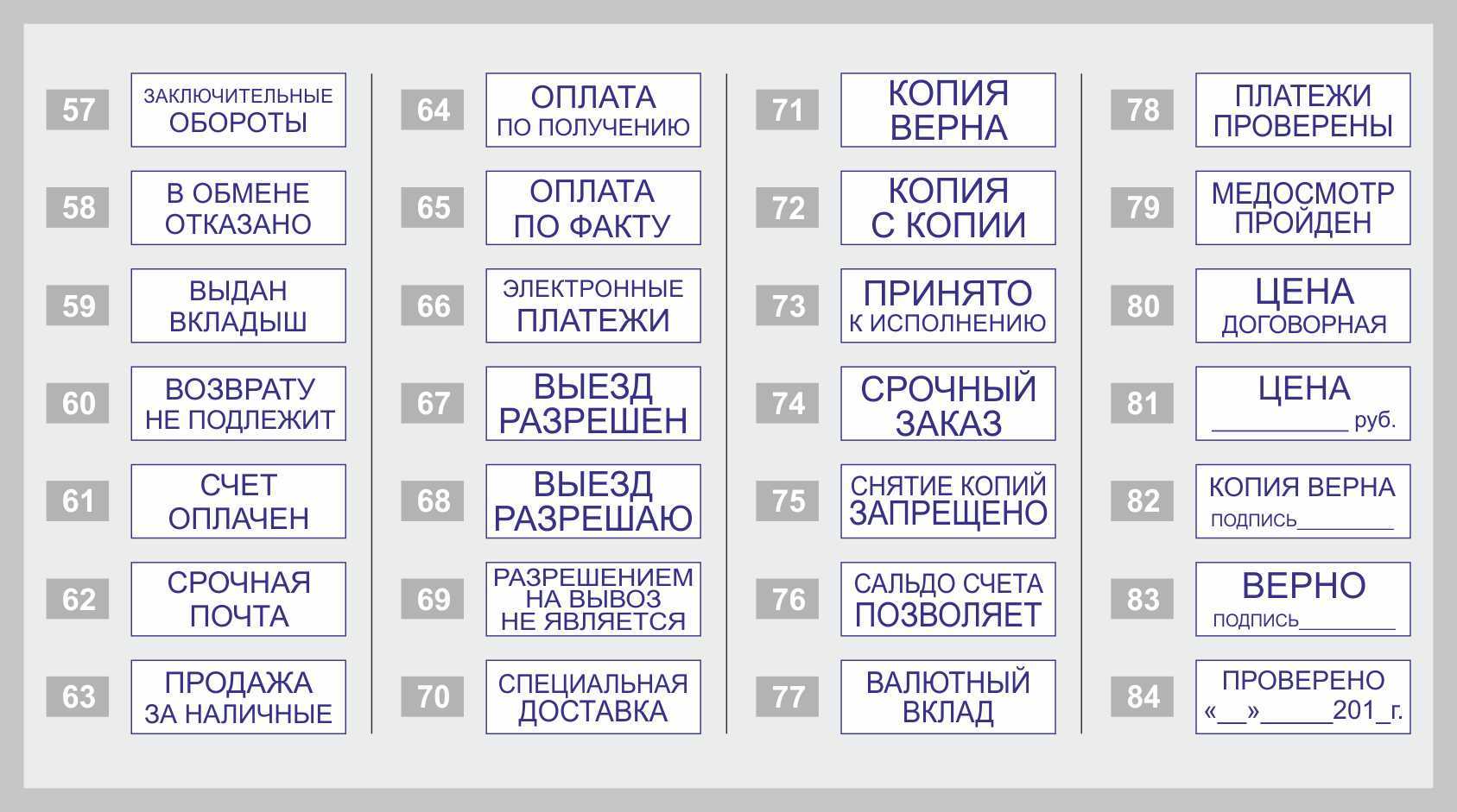 Смысл фильма «текст» (2019)
