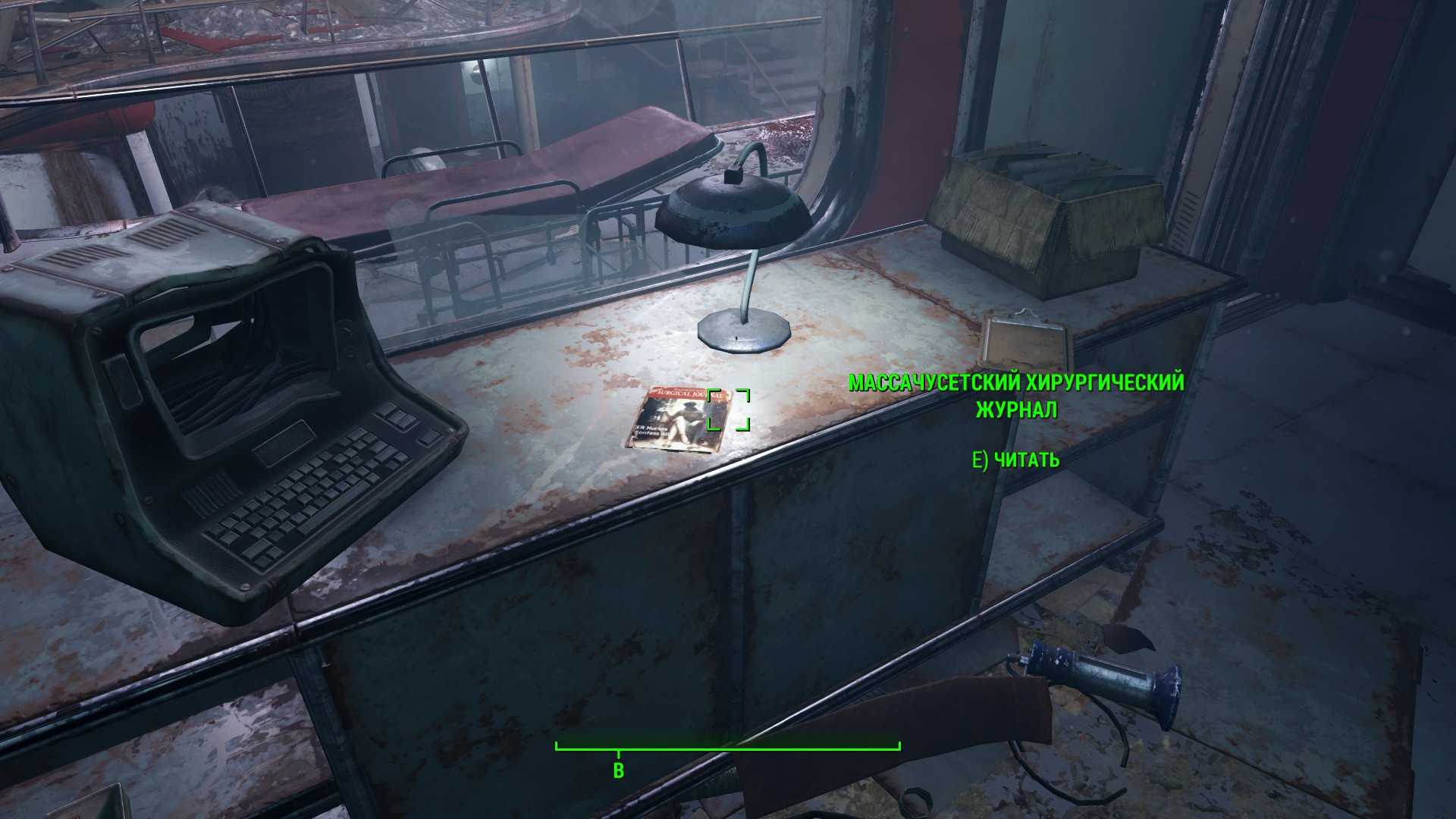 Как взломать терминал в fallout 4? — гайд по подбору паролей