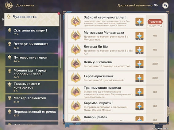 Gunfleet crashes? game not starting? bugs in gunfleet? solution to most technical problems.