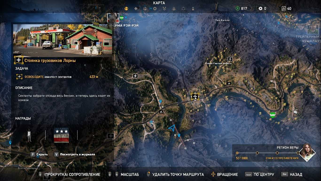 Можно ли не делать прыжок веры в far cry 5? полезные советы для игроков