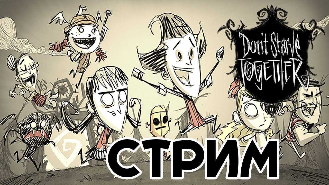 Руководства/подробный гайд по выживанию
