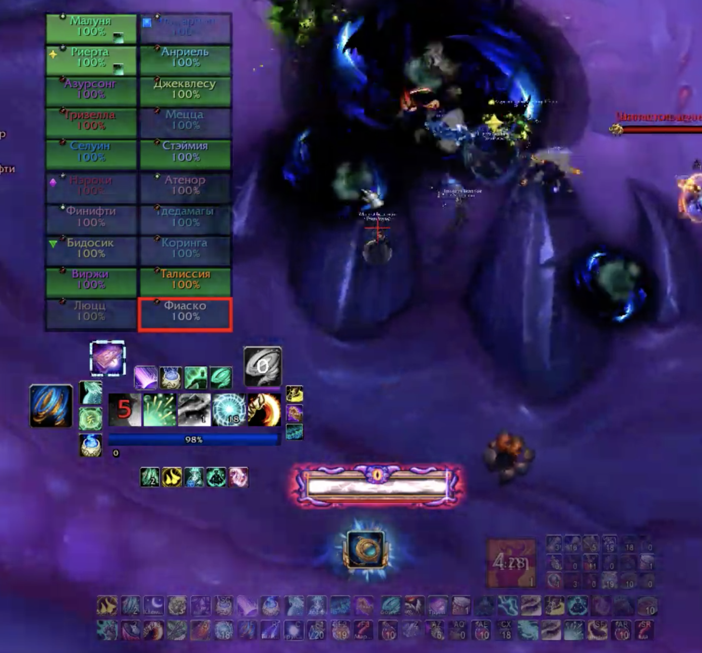 Macros: vanilla wow macros | simple solutions