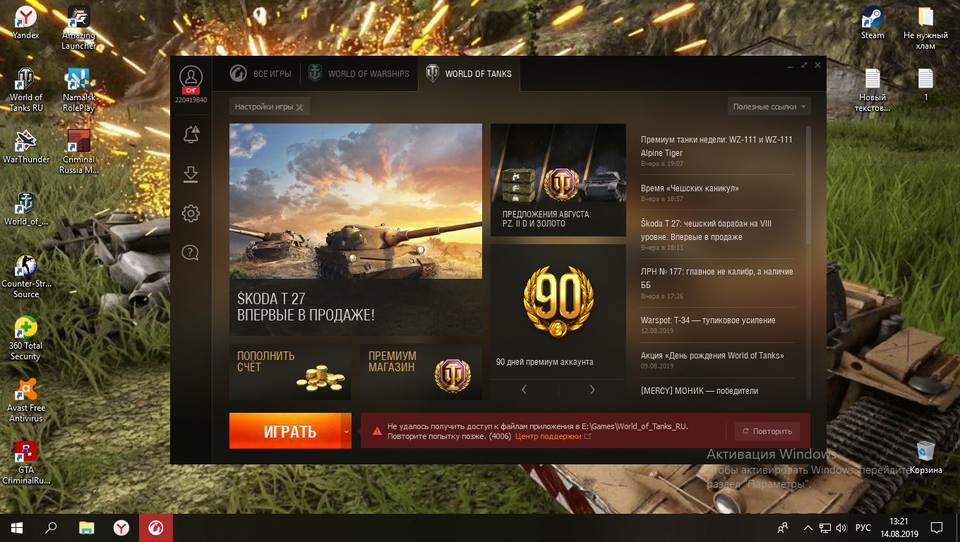 Что такое танковать в world of tanks. приемы правильного танкования в world of tanks. что такое танкование бортом