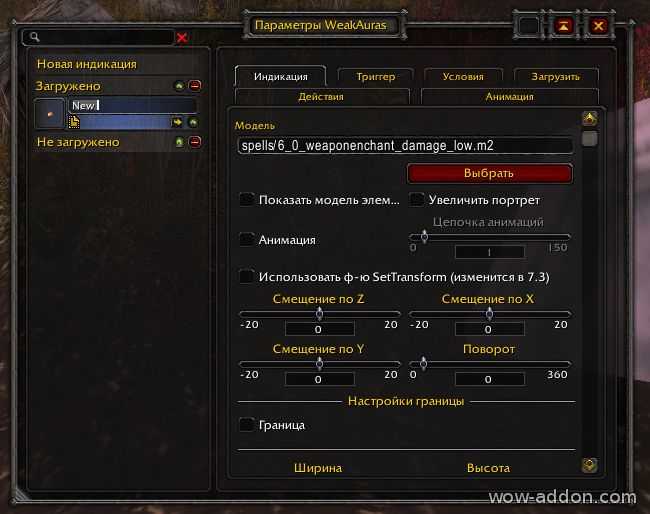 Npcscan wow: как установить