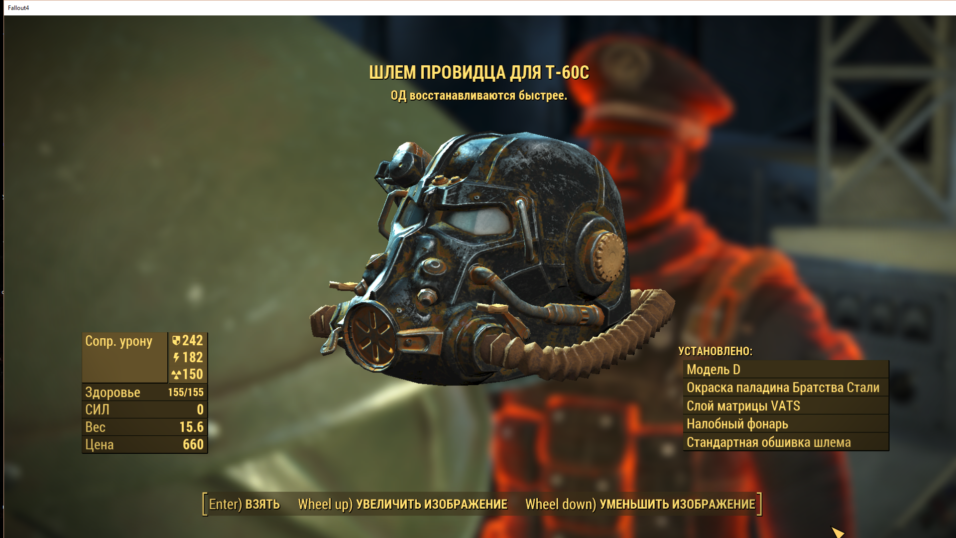 Faq по игре fallout 4: ответы на часто задаваемые вопросы