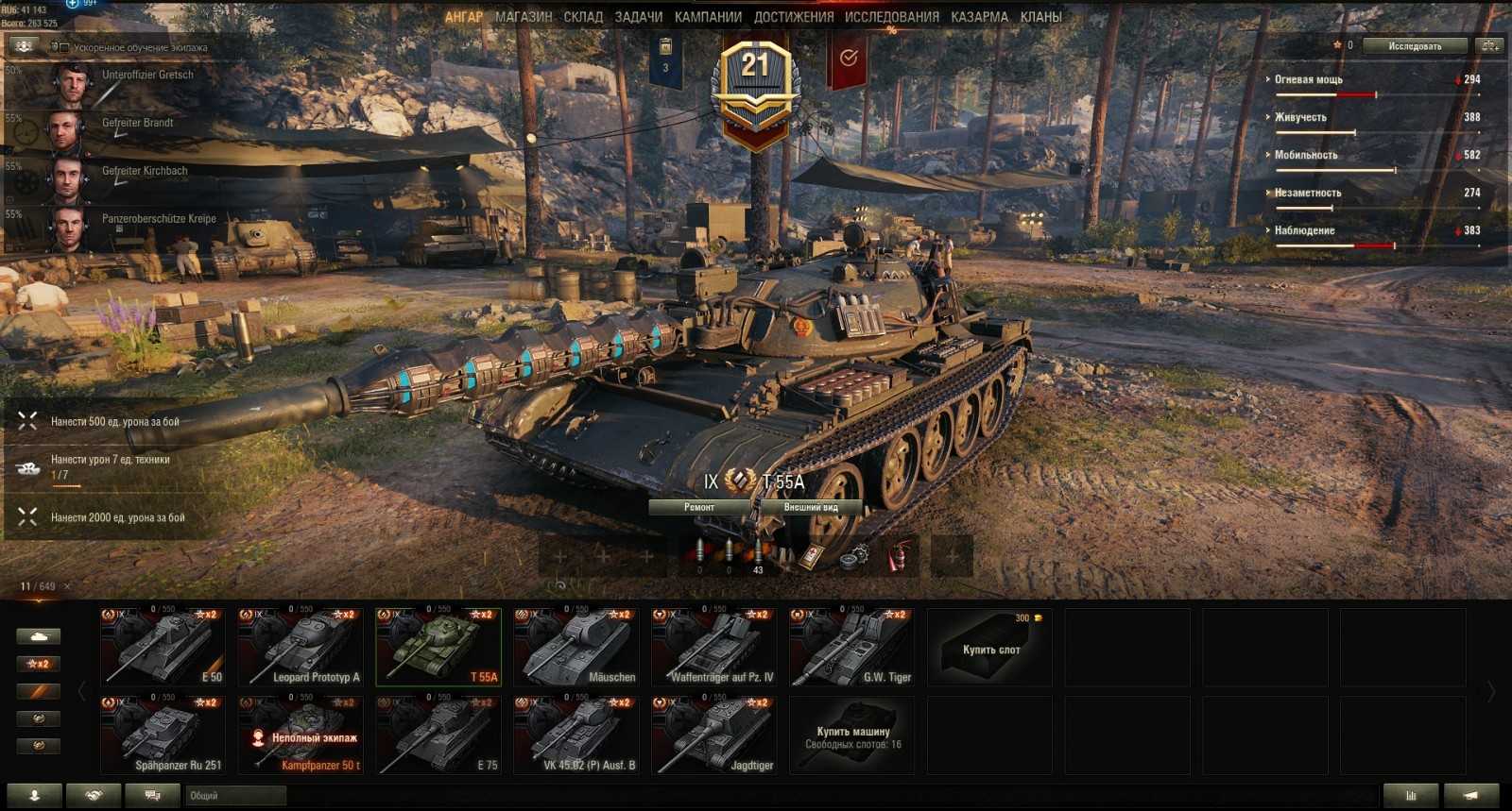 Bat chatillon 25 t в world of tanks - гайд, видео, обзор