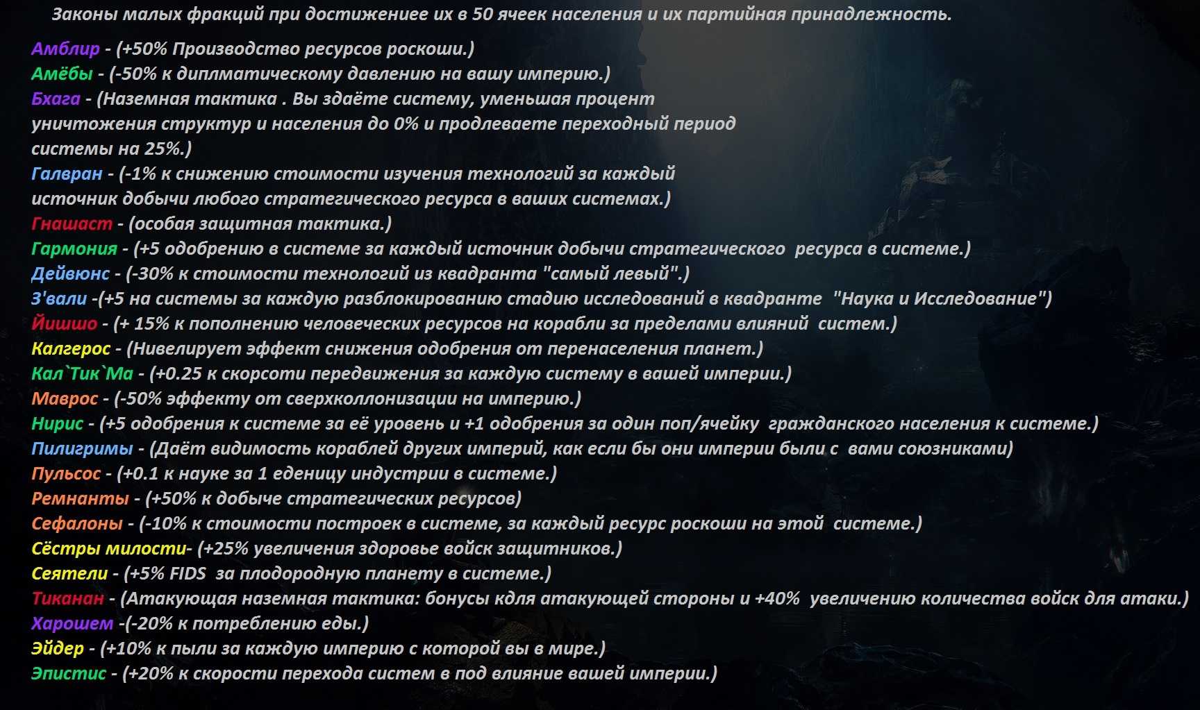 [faq] по сложным навыкам героев разных фракций и классов - новости - hwm daily
