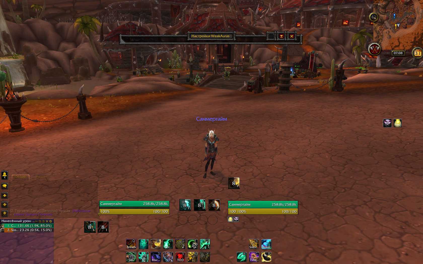 World of warcraft большой сборник аддонов (2008) [pc игры, патчи, русификаторы, моды] / скачать бесплатно
