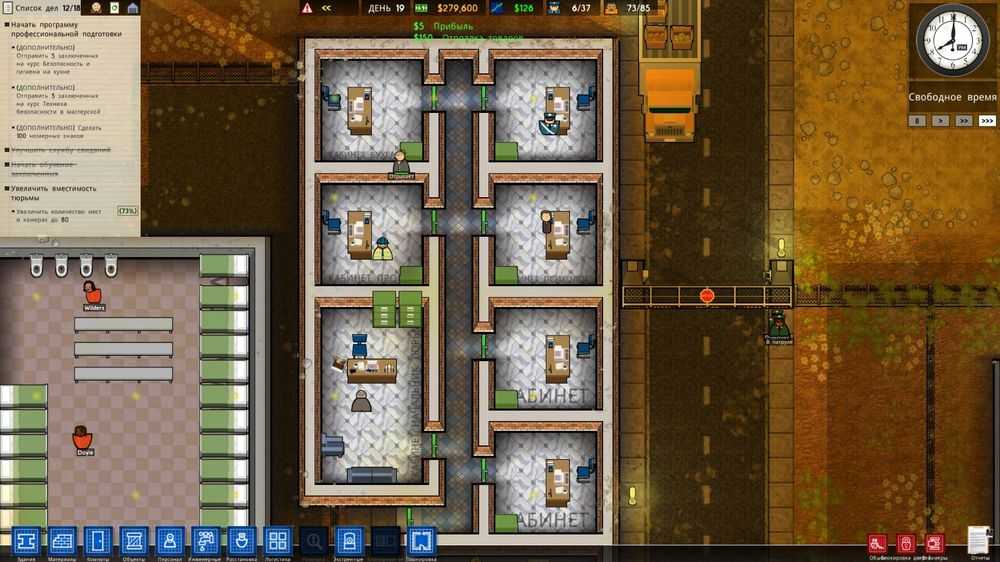 Мутаторы (mutators) | prison architect вики | fandom