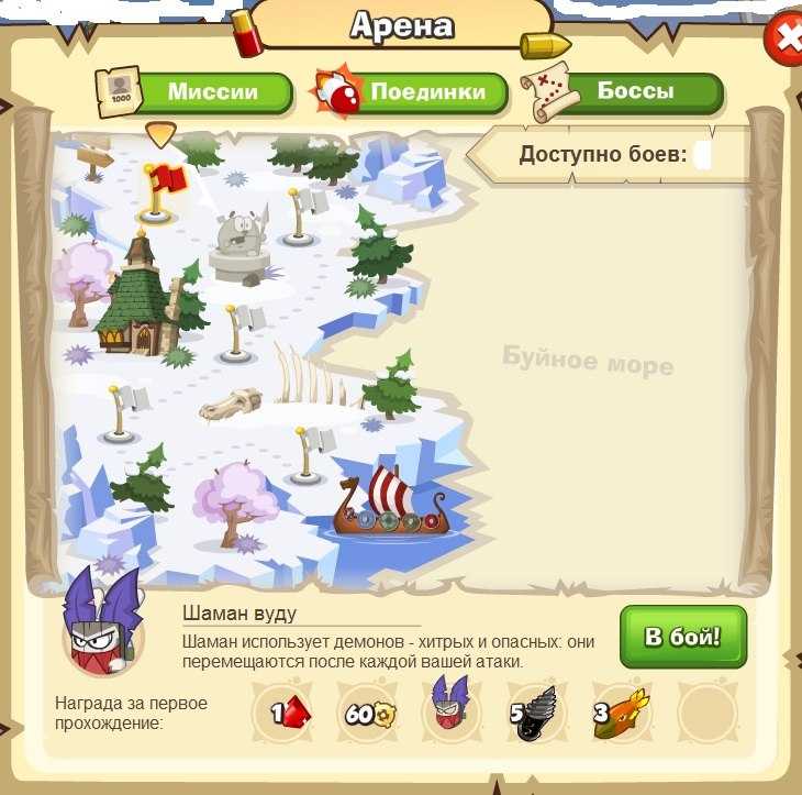 Механические боссы — официальная terraria wiki
