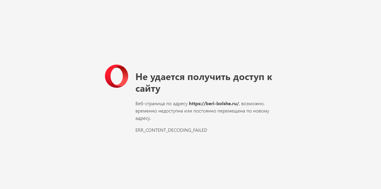 Кристалл вечности — первый проект mail.ru | igri-info.ru