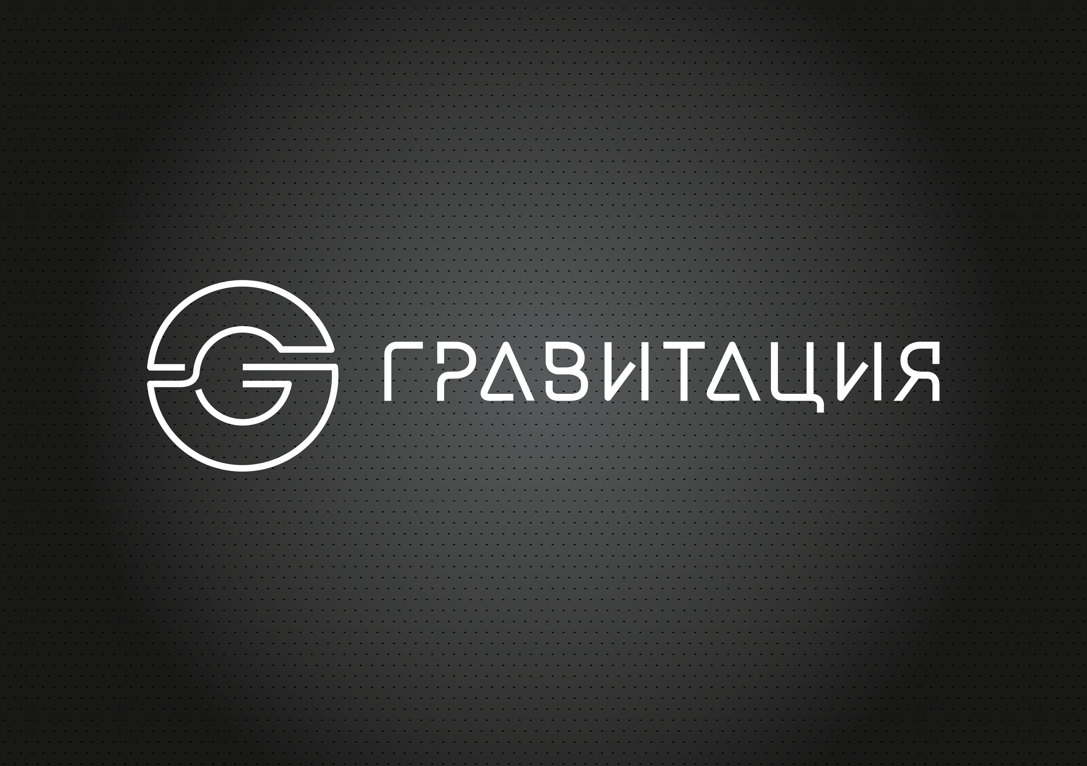 Gravity (компания)