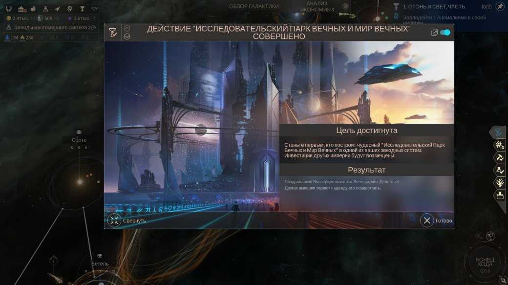 COSMOWAR – бесплатная браузерная ММО-стратегия в реальном времени и в космическом пространстве некой далекой галактики