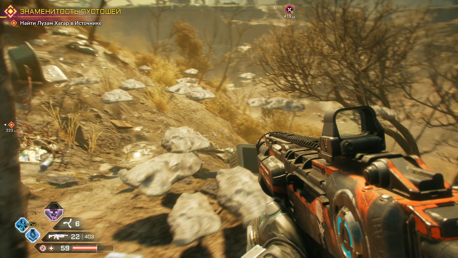 Гайд для новичков в rage 2: полезные советы • rage 2