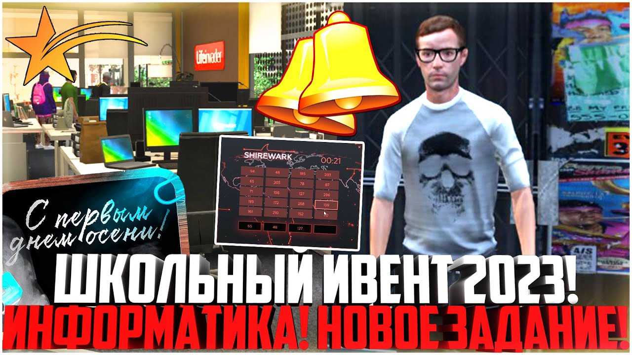 Секреты и пасхалки в gta 5 – полезные и весёлые тайны
секреты и пасхалки в gta 5 – полезные и весёлые тайны