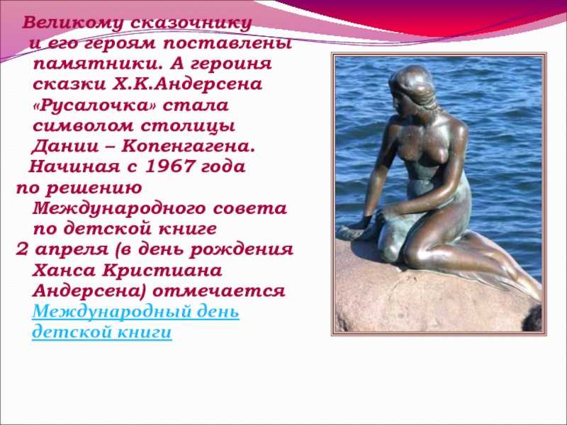 Русалочка: 25 классных вещей о урсуле, которые заставляют нас хлопать в плавники