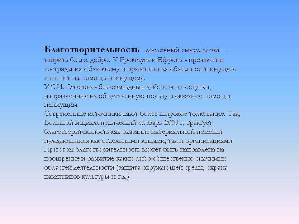 Sponsr.ru — русский эксперт