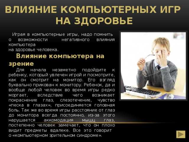 13 преимущества и недостатки использования видеоигр / технология | thpanorama - сделайте себя лучше уже сегодня!