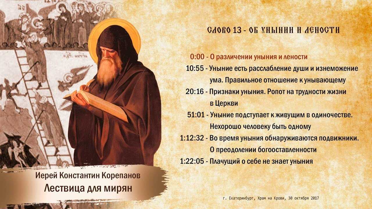 В монастыре | kingdom come: deliverance wiki | fandom
