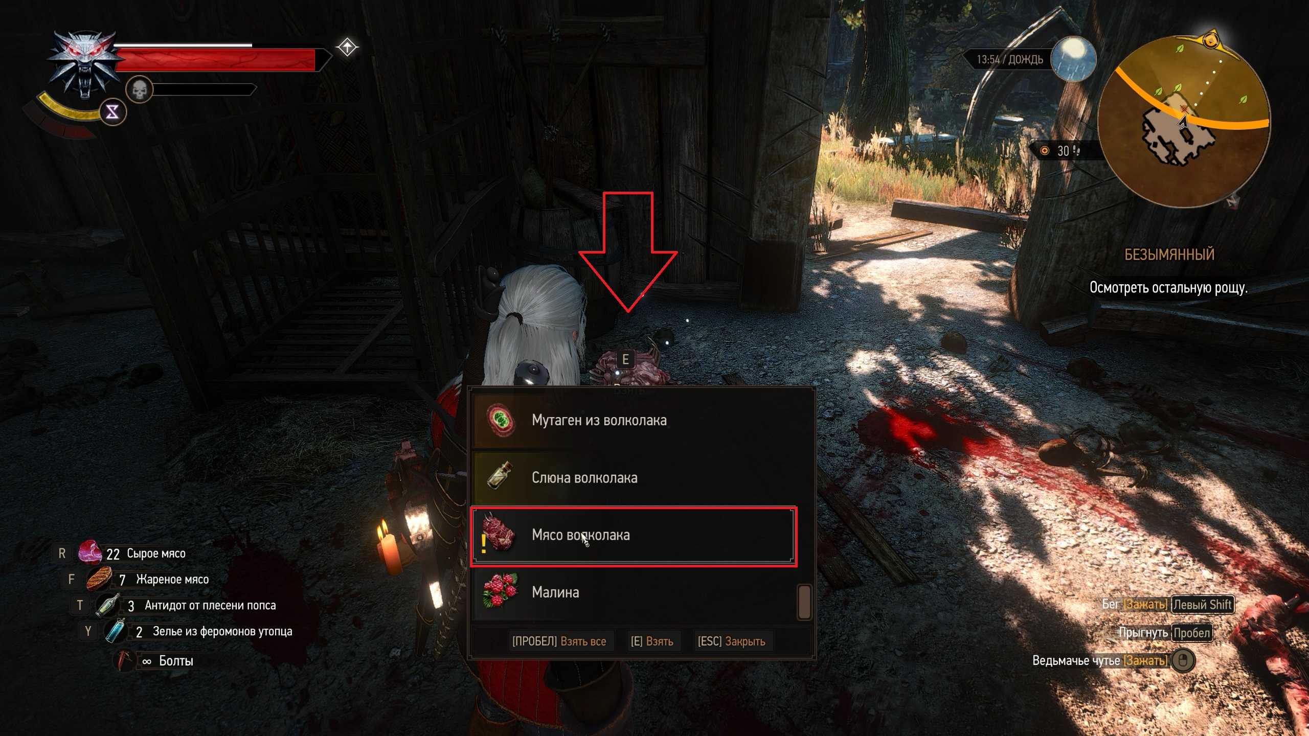 The witcher 3: wild hunt. прохождение игры. каэр морхен