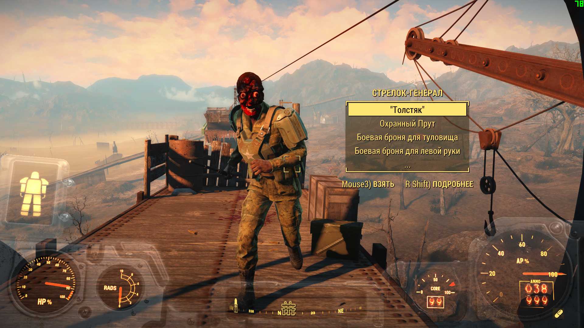 Прохождение fallout 4: учреждение закрытого типа и финал | game.data