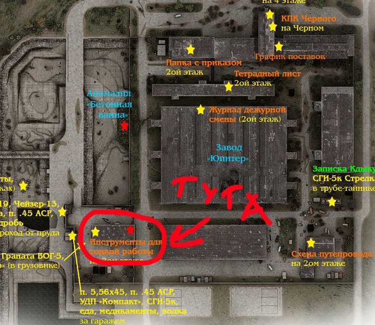 S.t.a.l.k.e.r.: зов припяти. прохождение игры (4)