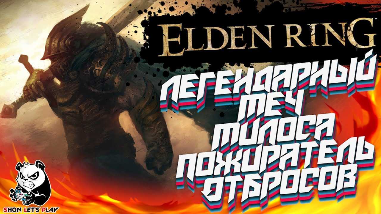 Прохождение ведьмак 3: кровь и вино #1: посольство из винного края, бестия из туссента и отзвук | game.data
