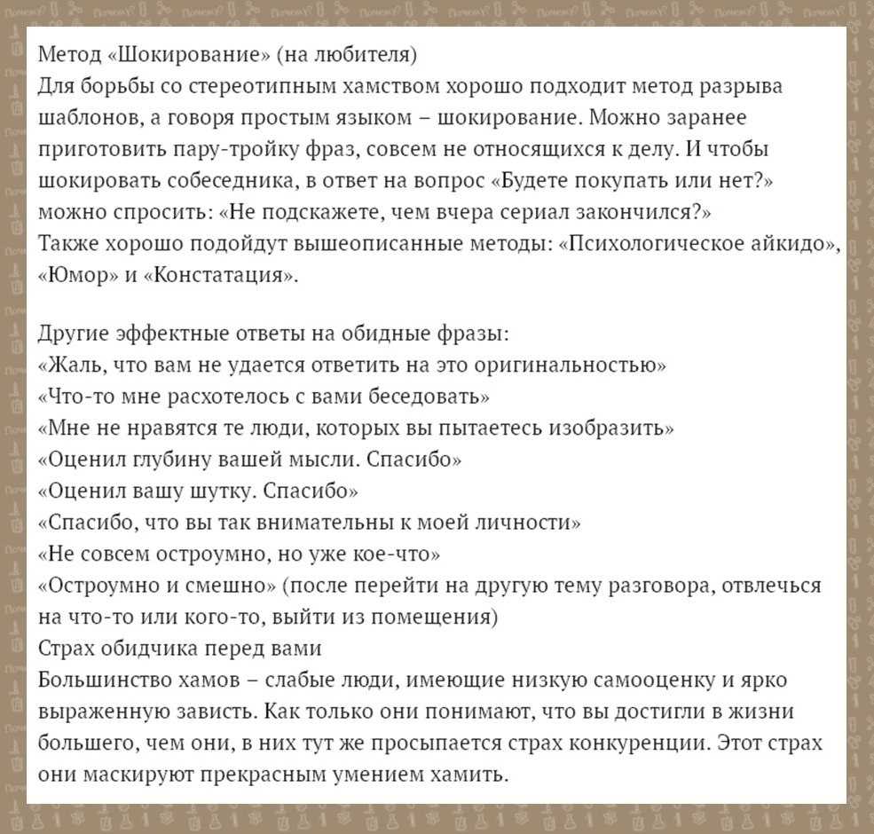 Родившийся в крови: 10 самых мощных видов оружия в ранге